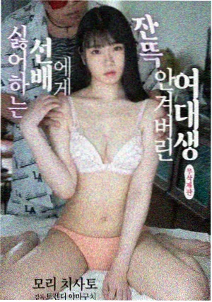 飘花午夜老片重映单元封面